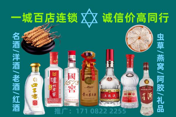 通许县上门回收名酒酒瓶